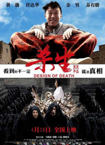 日韩一区二区免费看